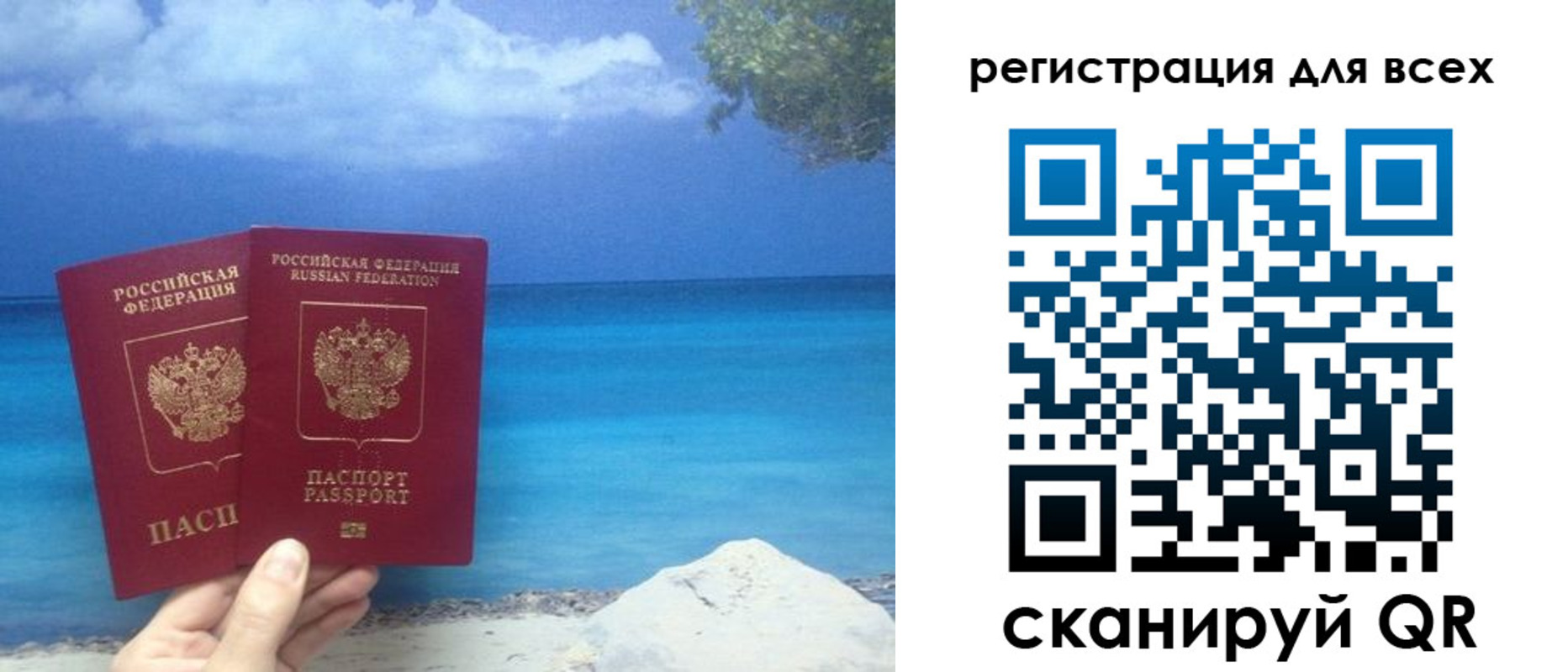 пропишу в квартире в Зеленогорске