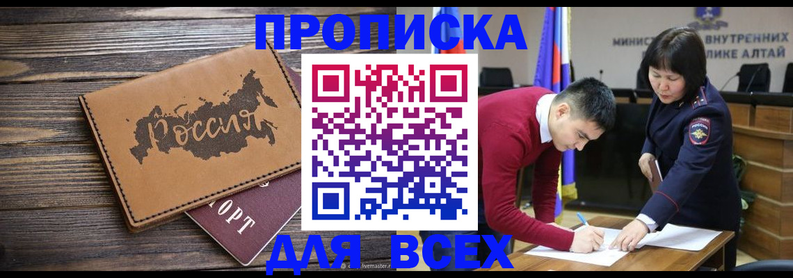 регистрация для дет. сада в Зеленогорске